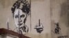 Iulia Timoşenko, graffiti pe o clădire din Kiev