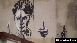Iulia Timoşenko, graffiti pe o clădire din Kiev