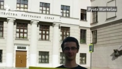 Unreal: Belarusian Activist Jailed For Fake Protest
