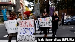 Georgia -- Rally against women violence. Tbilisi, 25Nov2016