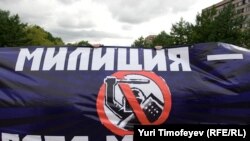 Taubina: “Orsýetde milisiýa işgärleriniň öz wezipesinden hyýanatçylykly peýdalanmagy bilen bagly waklar gitdigiçe köpelýär.”