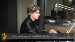ჩვენი სტუმარი: ნინო დარსაველიძე