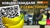Курортників у Криму менше, а ковід-хворих все більше