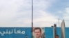 France: Assad Has Lost 'Legitimacy' To Rule Syria