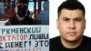 “Bir günde iki hoş habar”: Russiýadaky türkmen aktiwistleriniň işlerindäki soňky özgerişler