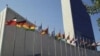 U.S. -- UN building in New York
