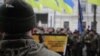 У Києві вимагали звільнення заарештованого в Італії нацгвардійця Марківа (відео)