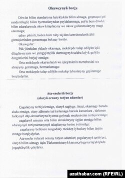 Borçnama