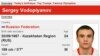 Фрагмент официального сайта летних Олимпийских игр с материалом про боксера Сергея Водопьянова.