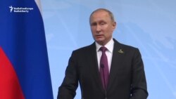 Merkel, Putin Hold News Conferences After G20 Summit