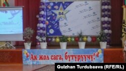 Иллюстративное фото.