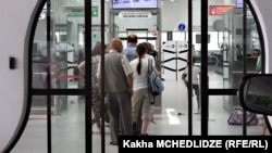 სარფი