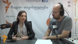 ეკა ღვინჯილია ლარის კურსის შესახებ