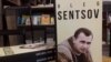 Александр Мимруктун "Олег Сенцов" аттуу китебинин англисче нускасы. Киев, 8-декабрь, 2018-жыл.