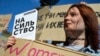 Акція на захист тих, хто постраждав від насильства, Київ, 17 вересня 2016 року