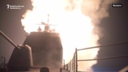 U.S. Video From Military Strike On Syria