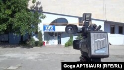ტელეკომპანია „თრიალეთის“ შენობა