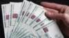 Russia's Central Bank hopes its moves will also help to control rampant currency speculation in the ruble.