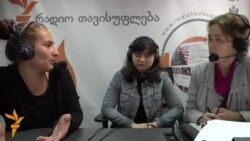 სტუმრად ჩვენს ეთერში: ნათია თანდაშვილი და ანანო ცინცაბაძე