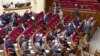 Рада підтримала декларацію «пам'яті та солідарності» парламентів України та Польщі (відео)