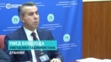 В Таджикистане омбудсмен критикует правозащитников и говорит, что в стране все хорошо с правами человека