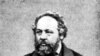 Михаил Александрович Бакунин (1814—1876) — русский мыслитель, революционер, анархист, один из идеологов народничества