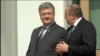 Georgia, Ukraine Agree To Cooperate On Efforts To Join EU