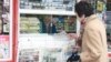 В Казахстане закрываются еще несколько газет