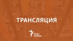 Чем может помочь России расследование смерти Сергея Магнитского