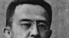 Салимгерей Жантурин, деятель казахского национального движения. 