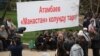 Улуттук оппозициялык кыймылдын митингинен, Бишкек, 10-апрель, 2014.