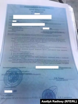 Türkmen studentine Belarus respublikasyndan iberilen çakylyk hatynyň nusgasy.