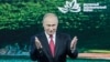 Путин Владивостоктогу экономикалык форумда, 12-сентябрь 2018-жыл.