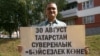 Булат Гатин Чаллының “Фидакарьләр аланы”нда пикетта тора, 30 август 2012