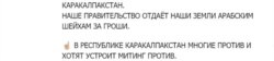 Ҳукумат порталида эълон қилинган Бош вазир фармойиши остига ёзиб қолдирилган шарх.