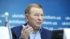 Леонід Кучма під час спільної прес-конференції трьох колишніх президентів України щодо створення української помісної православної церкви. Київ, 8 травня 2018 року