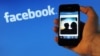 Facebook можуть оштрафувати на 660 тисяч доларів США 