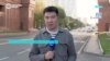 Как в Казахстане проходил референдум по строительству атомной электростанции