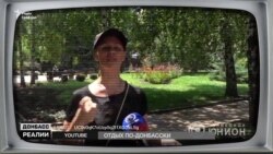 Донецьк і Луганськ. Літо 2019-го