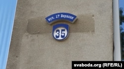 Belarus - Street in the name of September 17 in Hrodna, 17Sep2015