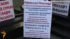 Родичі і захисники засуджених довічно вимагають зустрічі з генпрокурором
