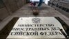 Մոսկվան պատրաստ է միջնորդել Հայաստան-Թուրքիա հարաբերությունների հաստատման հարցում