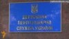 Саме суспільство штовхає колишніх засуджених на нові злочини ‒ активіст