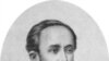 Дмитрий Иванович Писарев (1840—1868)
