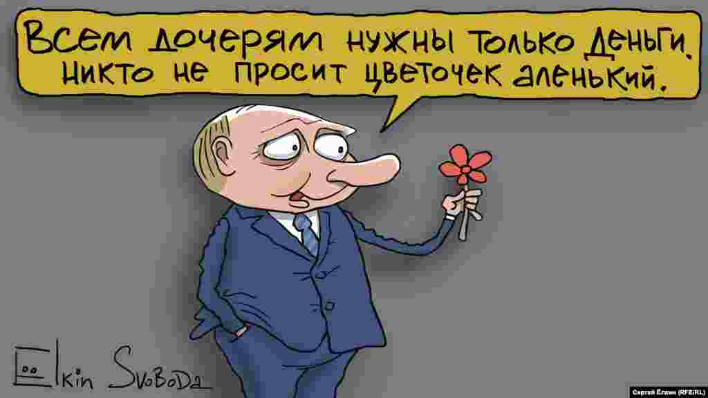 Ноябрь "Проект" нашёл любовницу Путина и его дочь... Но расследование заключается не в вопросе личной жизни, хотя забавно смотреть, как у всех этих "православных консервативных лидеров" есть вторые семьи, а в деньгах, конечно. Тетенька просто залита деньгами от Ролдугина, банка "Россия" и т. д." – так сформулировал Алексей Навальный суть журналистского расследования жизни исключительно богатой женщины Светланы Кривоногих и ее дочери, как две капли воды похожей на Путина. Имущество и бизнес-активы семьи Кривоногих, обнаруженные журналистами, можно оценить в 7,7 миллиарда рублей, или примерно 100 миллионов долларов. И это могло бы стать расследованием года, если бы не события декабря.