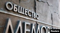 Russiýanyň ynsan hukuklaryny goraýjy “Memorial” toparyny ýapmak boýunça äden ädimi ýurduň içinde we daşynda giň ýazgaryşlary tutaşdyrdy