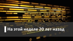 Разница во времени. Цена победы. Документы прошлого: из истории Большого террора