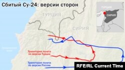 Ռուսական ու թուրքական կողմերը տարբեր կերպ են ներկայացնում ռազմական օդանավի թռիչքի հետագիծը: