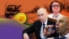 Дыра в бюджете?