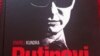 Фрагмент обложки книги "Агенты Путина" 